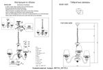 Люстра Crystal Lux BETIS SP-PL3 1210/303