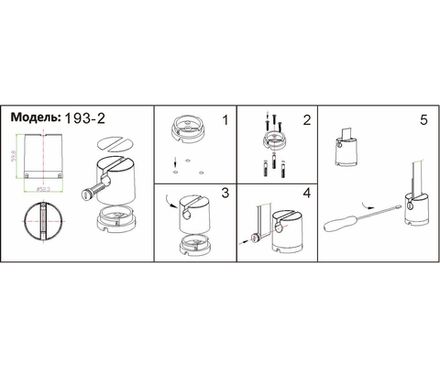193-2,19 Противовес напольный Сатори черный d5 h5,1