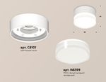 Комплект накладного светильника с акрилом XS8101023 SWH/FR/CL белый песок/белый матовый/прозрачный GX53 (C8101, N8399)
