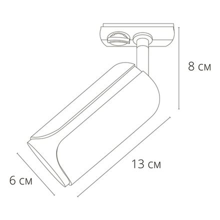 Трековый светильник Arte Lamp PINO A7375PL-1BK, 1хGU10