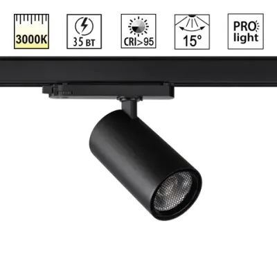359582 PORT NT25 312 черный Светильник трехфазный трековый светодиодный IP20 LED 35W 3000K 220-240V HELIX