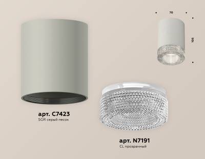 Комплект накладного светильника с композитным хрусталем XS7423001 SGR/CL серый песок/прозрачный MR16 GU5.3 (C7423, N7191)