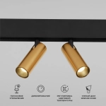 Slim Magnetic Умный трековый светильник 14W 2700-6500K Dim Dual латунь 85056/01