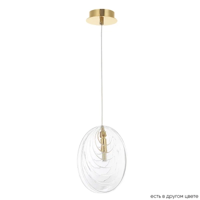 Светильник подвесной Crystal Lux MAR SP1 TRANSPARENTE 2350/201