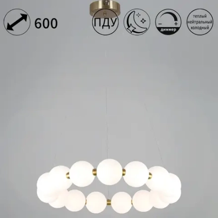 09839-0.4-15 Ancient Bronze светильник потолочный Reluce, LED