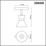 358400 SHINO NT20 042 черн/хром Трековый св-ник для низков.шинопровода IP20 LED 4000K 10W 48V FLUM