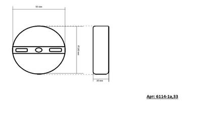 6114-1A,02 Подвес Рэй d8 h200 Led 7w (4000K) хром