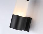 Светильник уличный настенный архитектурный ST2451 BK/FR черный/белый матовый IP54 E27 max 40W 210*90*155