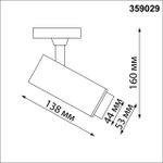 359029 PORT NT23 107 черный Однофазный трехжильный трековый светильник с перекл. цв.температуры и мощности IP20 LED 3000К\4000К\6000К 5W/9W/13W 220V N