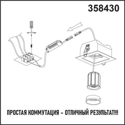 358430 DIOD NT20 289 белый Модуль в комплекте с драйвером IP20 LED 4000К 12W 220-240V