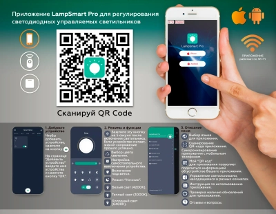 Светильник светодиодный диммируемый для шинопровода Magnetic 220V GL1322 BK черный IP20 12W 3000K-6400K 120° 232*25*112 (Без ПДУ)