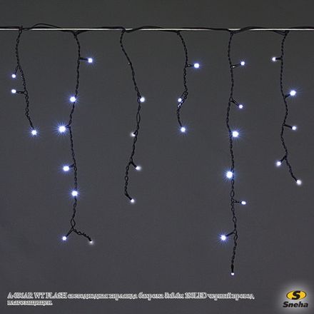 A-056AR WT FLASH светодиодная гирлянда "бахрома" 5x0.6м 180LED черный провод влагозащищен.