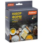 Набор форм для выпечки TORTA, 2 шт, квадрат