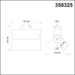 358325 PORT NT19 117 черный Светильник трековый однофазный трехжильный IP33 LED 4000К 13W 110-265V EOS