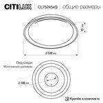 Citilux MEGA CL752452G LED RGB Светильник с пультом Белый+Клён