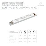Блок питания ARJ-SP-90-LINEAR-PFC-HV-ADJ (90W, 350-700mA) (Arlight, IP20 Металл, 5 лет)