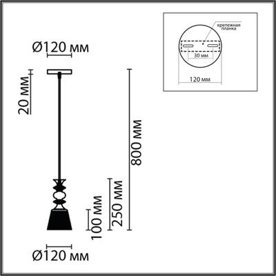 8048/1A SUSPENTIONI LN25 308 хром/розовый металл/стекло Подвесной светильник E27 1*60W 220V MANOLA