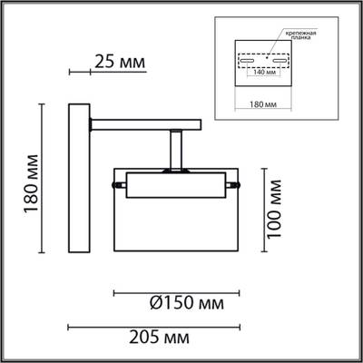8232/1W COMFI LN25 черный/прозрачный, металл/стекло Бра LED GX70 1*10W 220V NATALINA