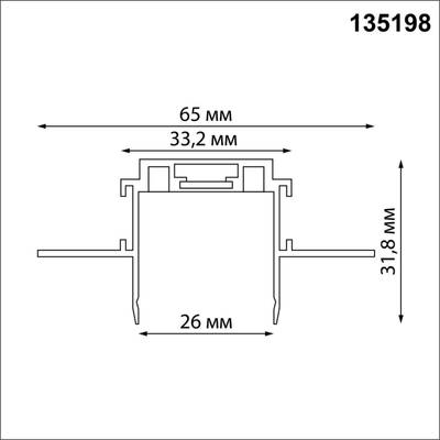 135198 SHINO NT23 044 белый Низковольтный шинопровод для встраиваемого монтажа в ГКЛ 1м IP20 48V SMAL