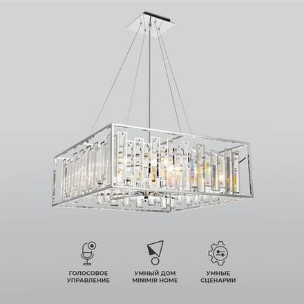Умная подвесная люстра с хрусталем 312/9 Strotskis Smart, E14х9