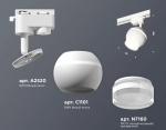 Комплект трекового однофазного светильника с подсветкой XT1101070 SWH/FR/CL белый песок/белый матовый/прозрачный MR16 GU5.3 LED 3W 4200K (A2520, C1101, N7160)