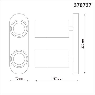 370737 OVER NT21 254 черный Светильник накладной IP20 GU10 9W 235V FLAX