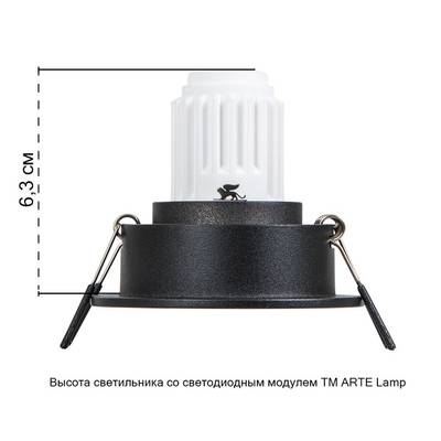 Точечный встраиваемый светильник Arte Lamp ACT MINI A3536PL-1BK, 1хG5.3