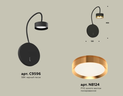 Комплект настенного светильника с выключателем XB9596152 SBK/PYG черный песок/золото желтое полированное GX53 (C9596, N8124)