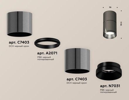 Комплект накладного светильника XS7403061 DCH/PBK черный хром/черный полированный MR16 GU5.3 (C7403, A2071, C7403, N7031)