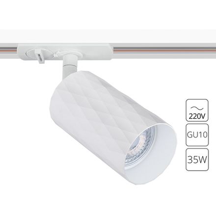Трековый светильник Arte Lamp FANG A5560PL-1WH, 1хGU10