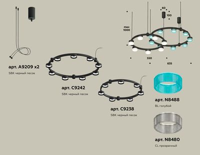 Комплект подвесного светильника с композитным хрусталем XR92091300/16 SBK/BL/CL черный песок/голубой/прозрачный GX53 (A9209, C9242, C9238, N8488, N8480)