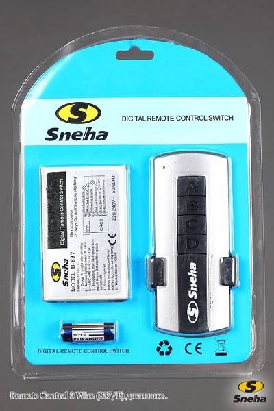 Пульт дистанционного управления, 3 канала, Remote Control 3 Wire (837/B)