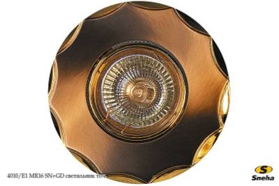 4010/E1 MR16 SN+GD светильник точ.