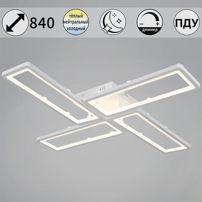 03629-0.3-04B WH светильник потолочный