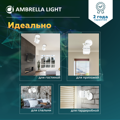 Накладной поворотный светильник с выключателем TA108 WH белый GU10 D80*130*D60