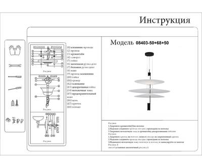 08403-50+68+50,20(01) Подвес Гида бронза d50+68+50 h200 Led 3*3W (4000K)