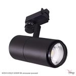 06720-9.3-001QY LED20W BK светильник трековый