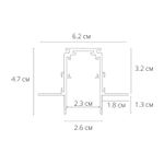 Магнитный встраиваемый шинопровод Arte Lamp LINEA-ACCESSORIES A472206