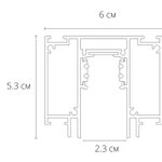Магнитный шинопровод Arte Lamp LINEA-ACCESSORIES A474233