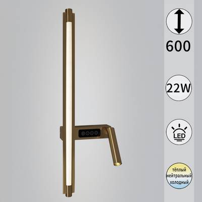 03295-0.2-600CP светильник настенный