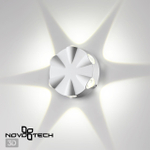 358940 STREET NT22 373 белый Светильник ландшафтный светодиодный IP54 LED 4000К 6W 85-265V CALLE