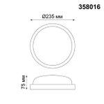 358016 STREET NT19 397 белый Ландшафтный светильник IP65 LED 4000К 18W 220V OPAL