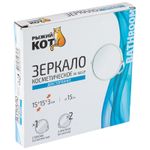 Зеркало косметическое M-1602P двустороннее (1/Х2) (диаметр:15 см, окраш.металл,стекло)