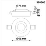 370800 SPOT NT21 335 белый/матовое золото Светильник встраиваемый влагозащищенный IP44 GU10 50W 220V WATER