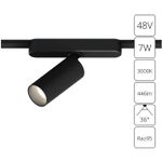 Магнитный трековый светильник Arte Lamp RAPID A1156PL-1BK, 1хLED