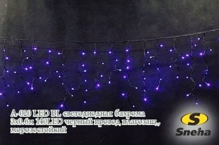 A-020 LED BL светодиодная "бахрома" 3x0.6м 140LED черный провод влагозащ., морозостойкий