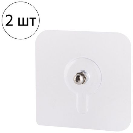 Крючки самоклеящиеся винтовые для полок/картин круглые, 2 шт
