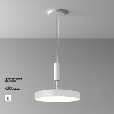 Потолочный светильник Зон / Zon 45 Вт 4000 К 120°, C032CL-45W4K-RD-W. TM Maytoni