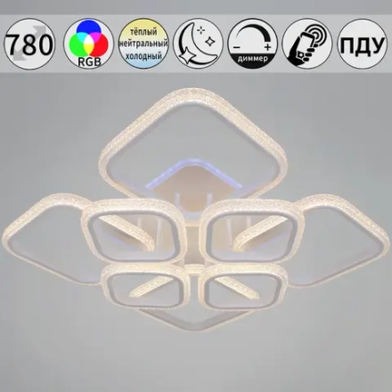 06335-0.3-4+4A WH (RGB) светильник потолочный Reluce, LED