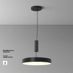 Потолочный светильник Зон / Zon 45 Вт 3000 К 120°, C032CL-45W3K-RD-B. TM Maytoni